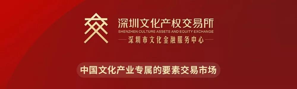 深圳文化软实力暨文化深调研成果报告发布