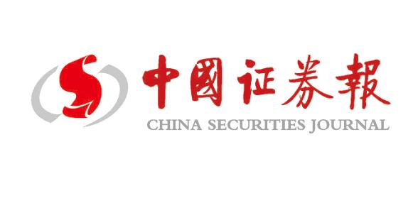 中国证券报：区块链技术在公共服务领域大有所为