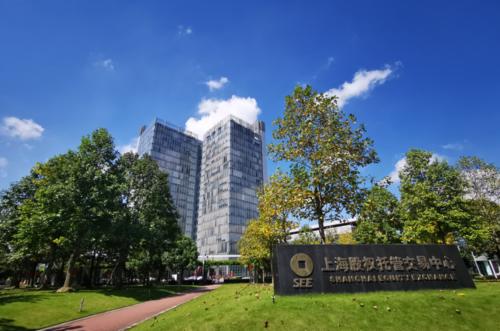 上海股交中心已完成中心区块链系统项目立项