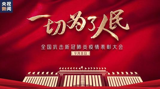 真正的英雄！习近平为他们点赞