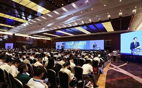 中国区块链产业峰会9⽉10⽇将在北京国家会议中心隆重举行