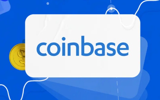 Coinbase CEO Brian Armstrong：再购买超5亿美元的加密货币