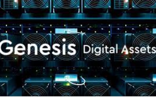 比特币矿企Genesis Digital Assets完成4.31亿美元融资