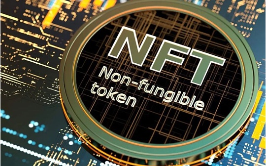 NFT热度蔓延：科技、金融、投资界大佬纷纷入局