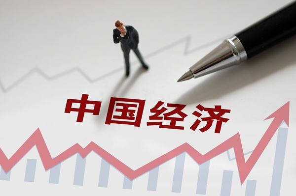 中国GDP增速超预期，我们仍需努力