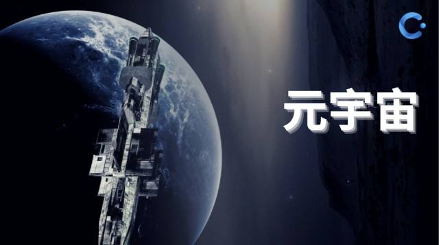 韩国元宇宙ETF资金流入量突破10亿美元