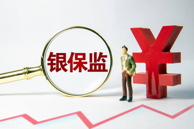 证监会：一体推进金融反腐和处置金融风险