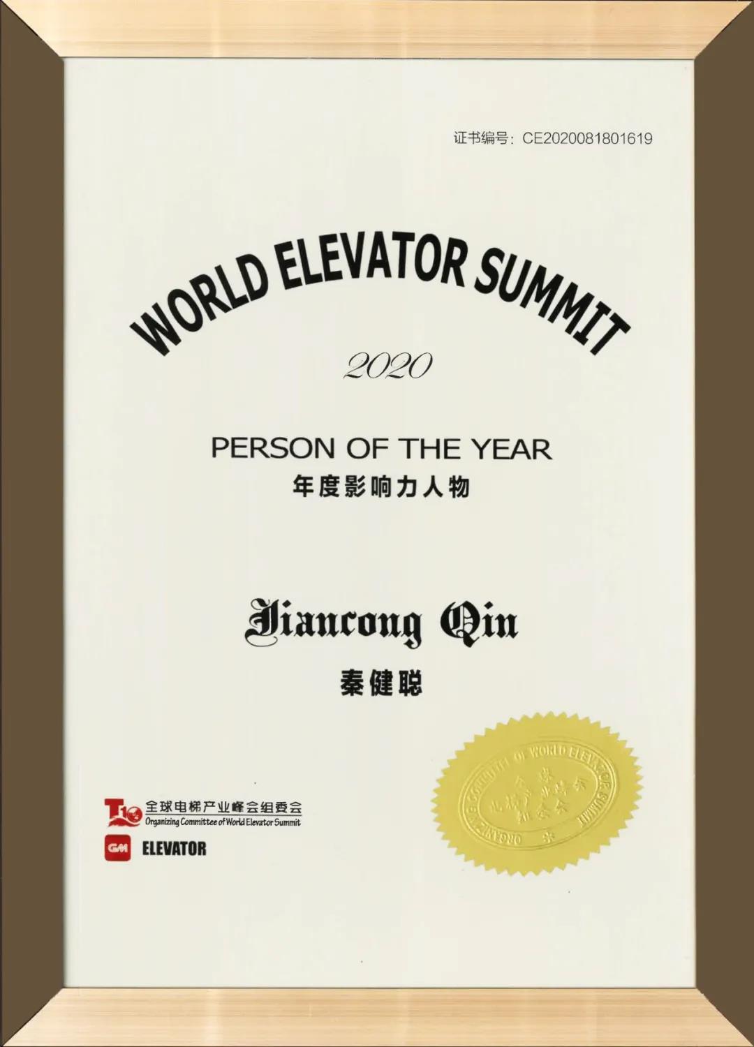 微信图片_20200823110140.jpg