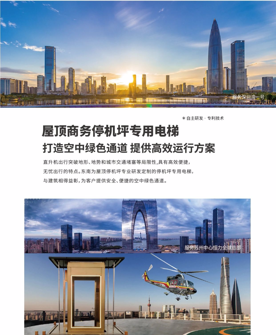 微信图片_20200923153457.png
