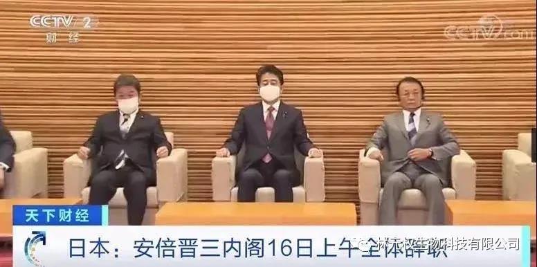 安倍因病辞去日本首相职位，专家喊话：干细胞疗法了解一下？