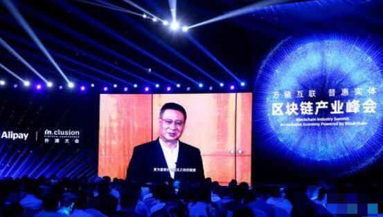 李礼辉：当下是区块链技术创新和产业发展的重要机遇期