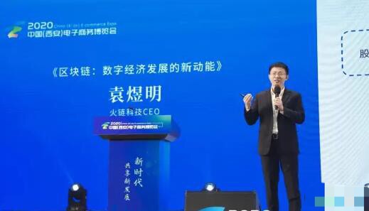实体资产数字化转型成为大势所趋