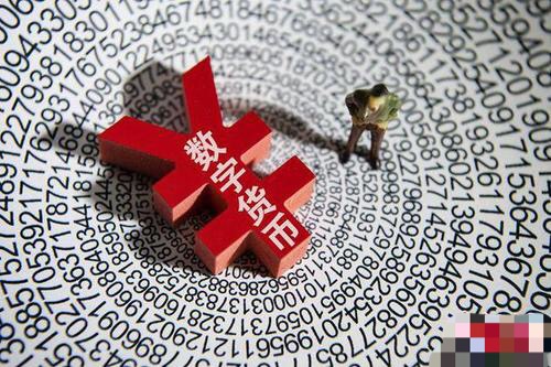 李礼辉：法定数字货币可能是第六版人民币