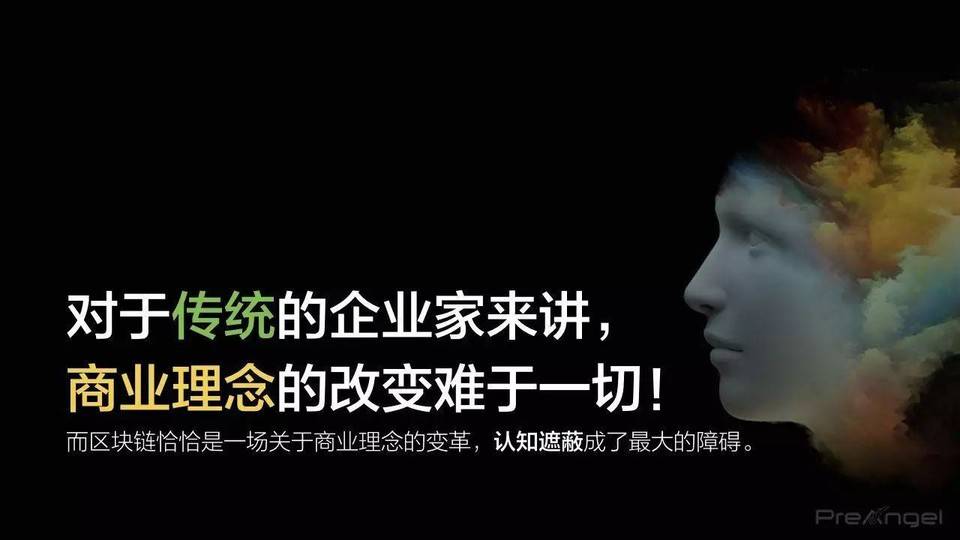 关于区块链代币经济学的思考