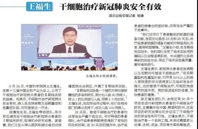 微信图片_20201028165122.jpg